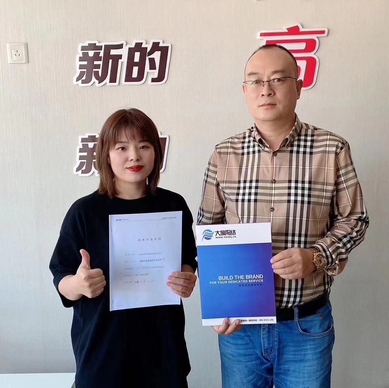 优游国际平台(UB8)官方网站- welcome