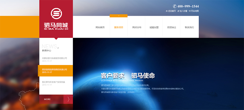 优游国际平台(UB8)官方网站- welcome