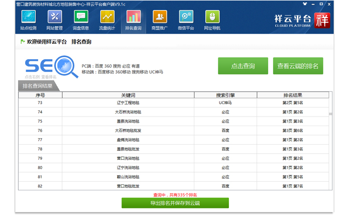 优游国际平台(UB8)官方网站- welcome