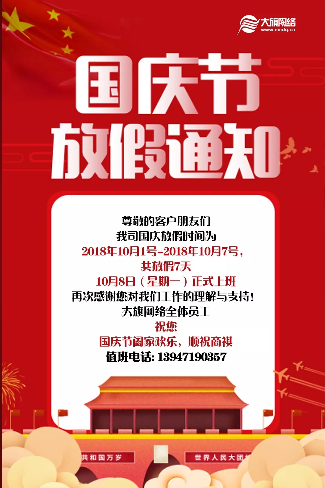 优游国际平台(UB8)官方网站- welcome