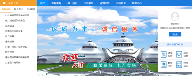 优游国际平台(UB8)官方网站- welcome