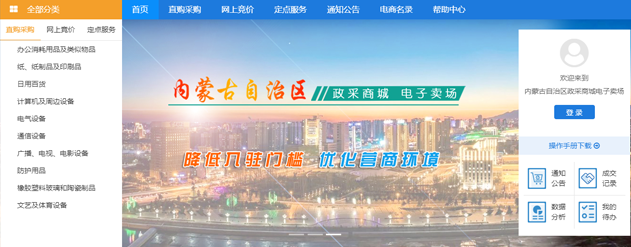 优游国际平台(UB8)官方网站- welcome