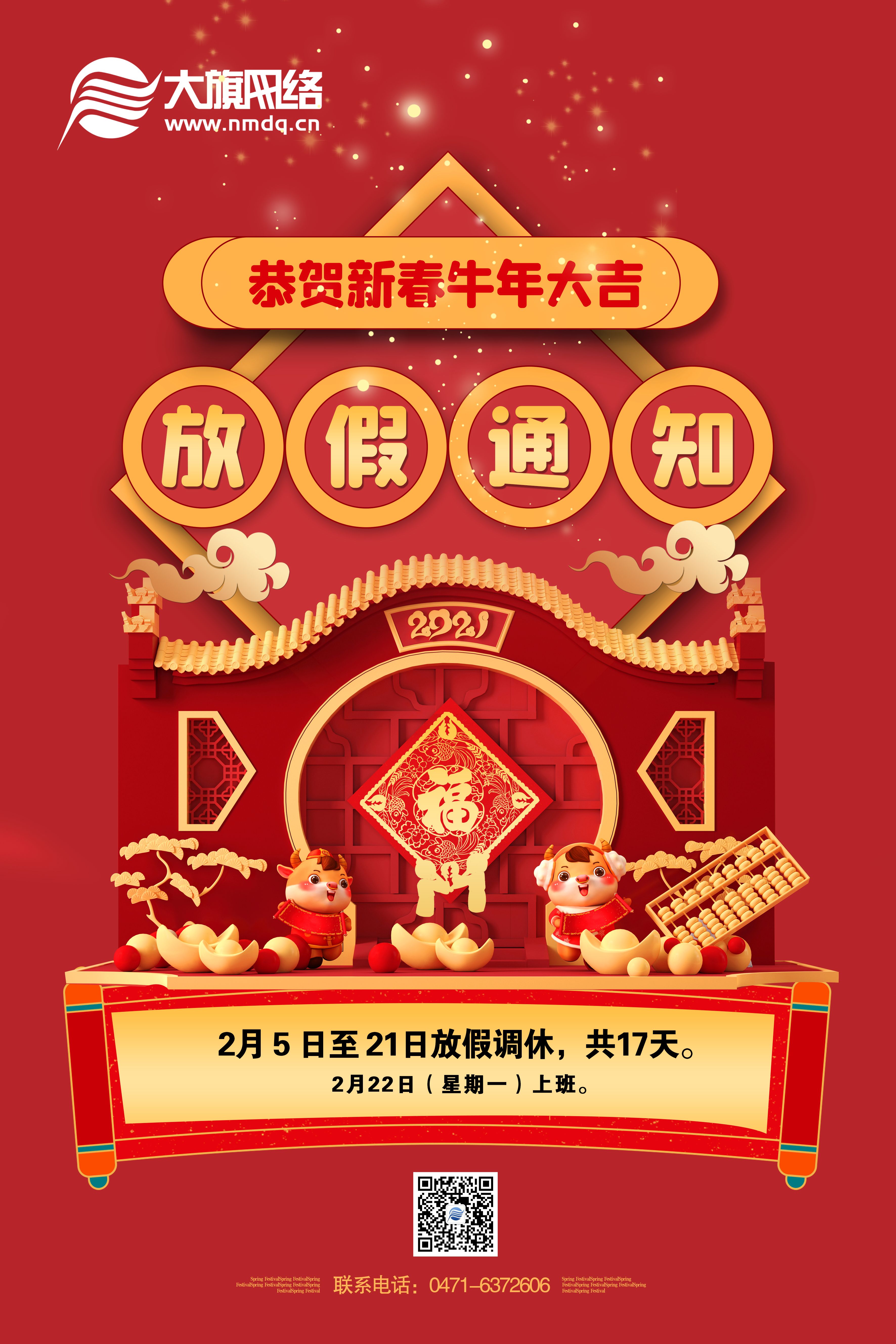 优游国际平台(UB8)官方网站- welcome