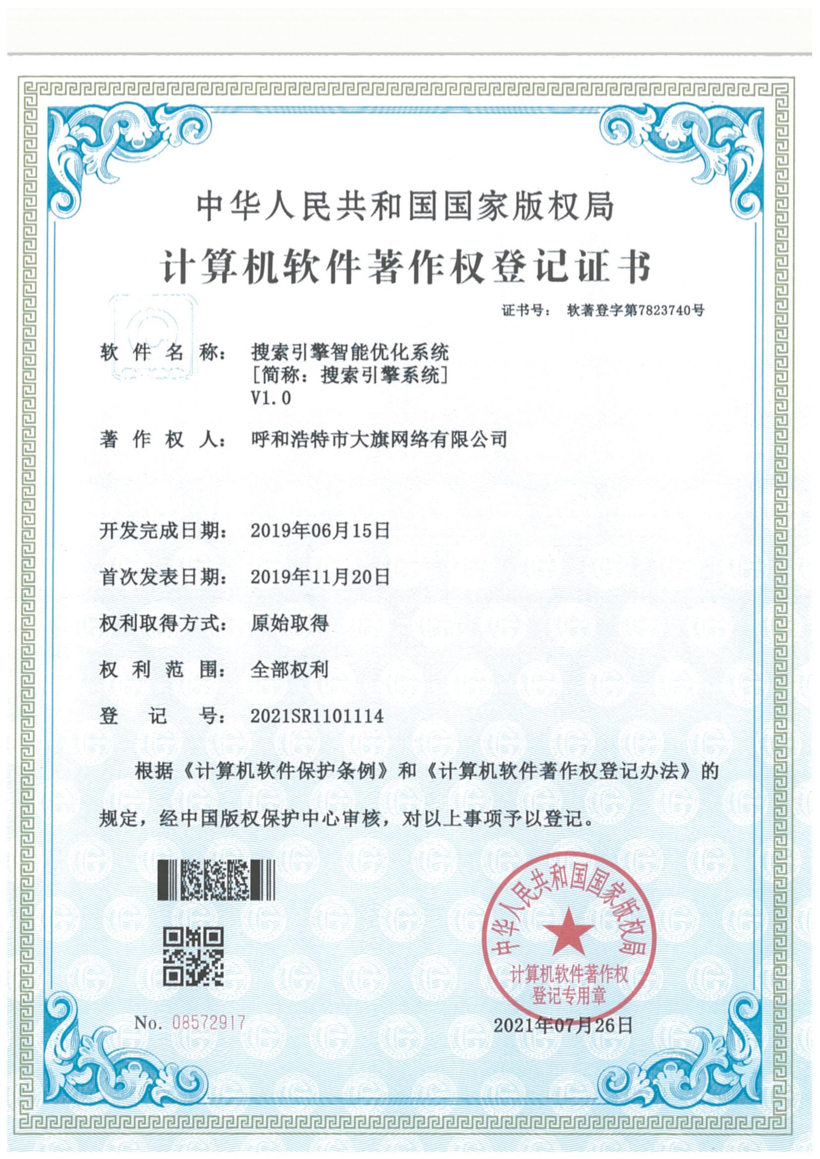 优游国际平台(UB8)官方网站- welcome