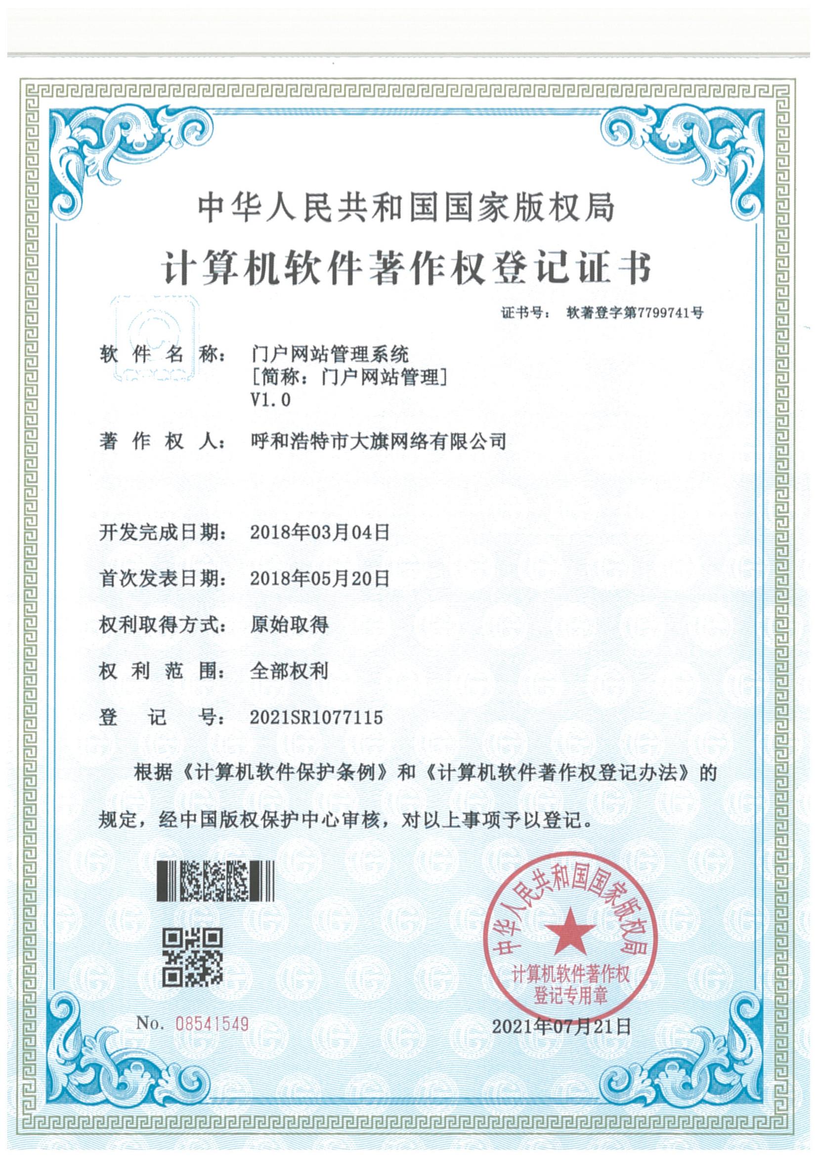 优游国际平台(UB8)官方网站- welcome