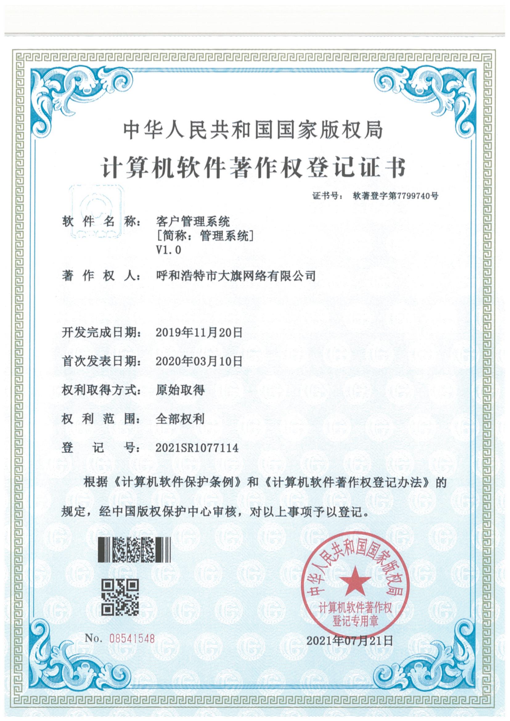 优游国际平台(UB8)官方网站- welcome