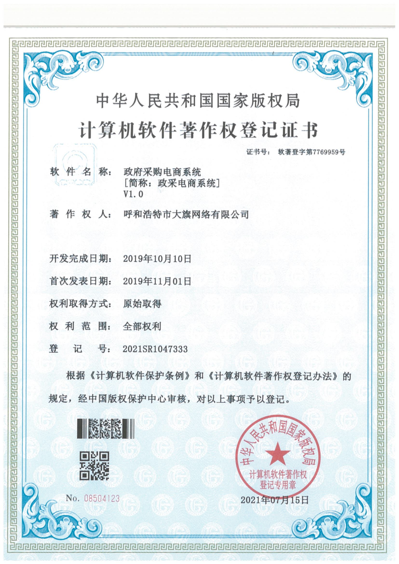 优游国际平台(UB8)官方网站- welcome