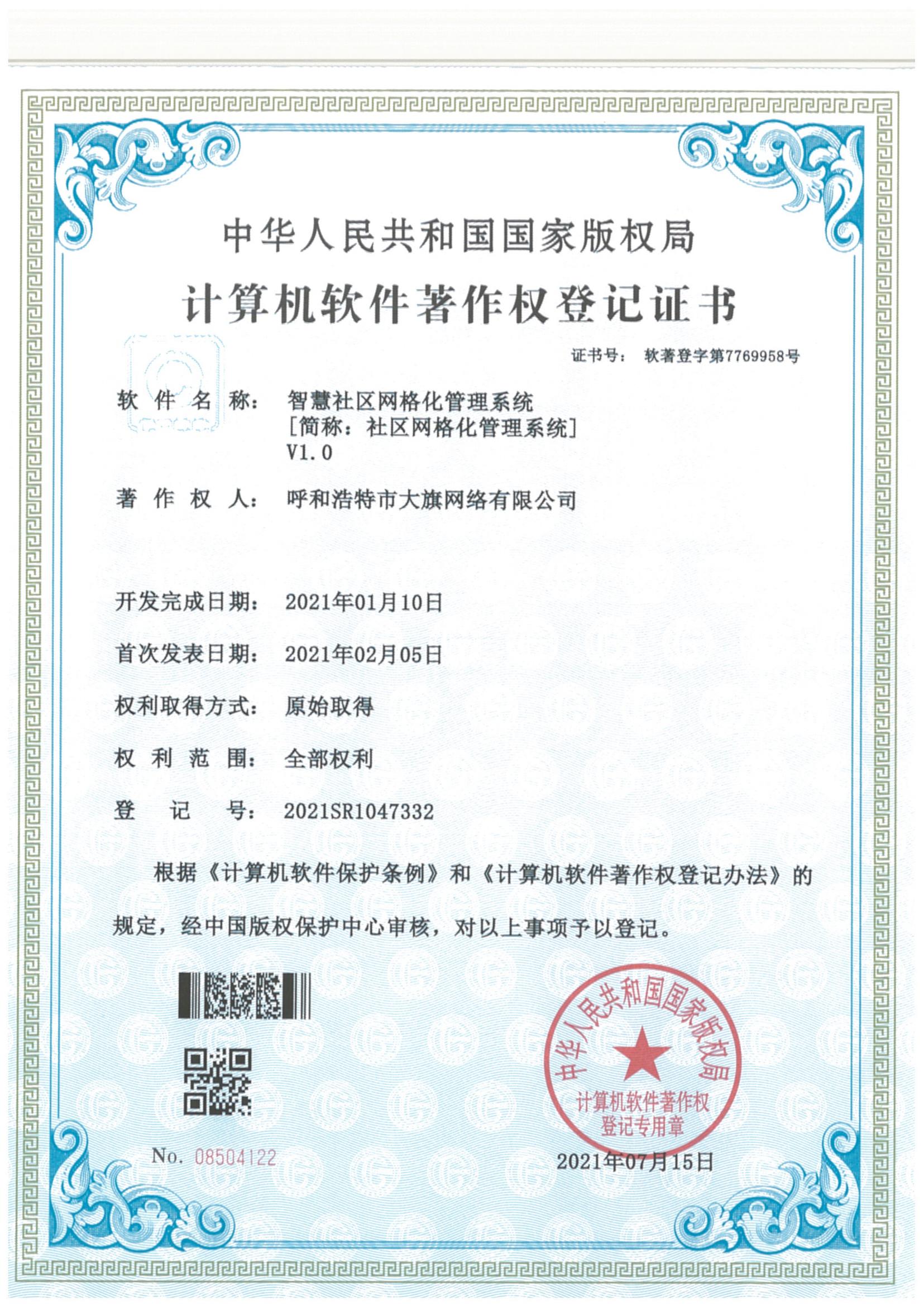 优游国际平台(UB8)官方网站- welcome