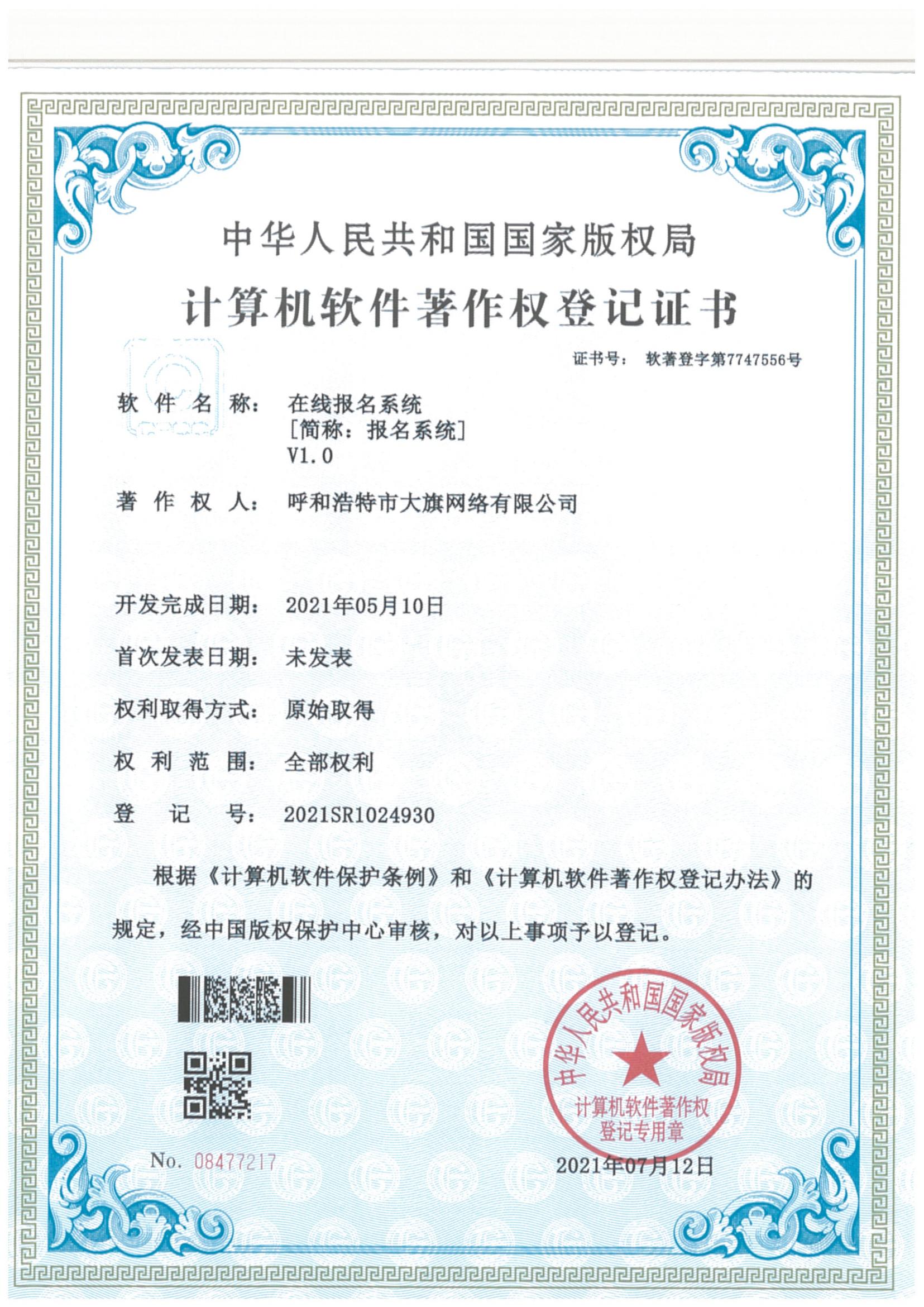 优游国际平台(UB8)官方网站- welcome