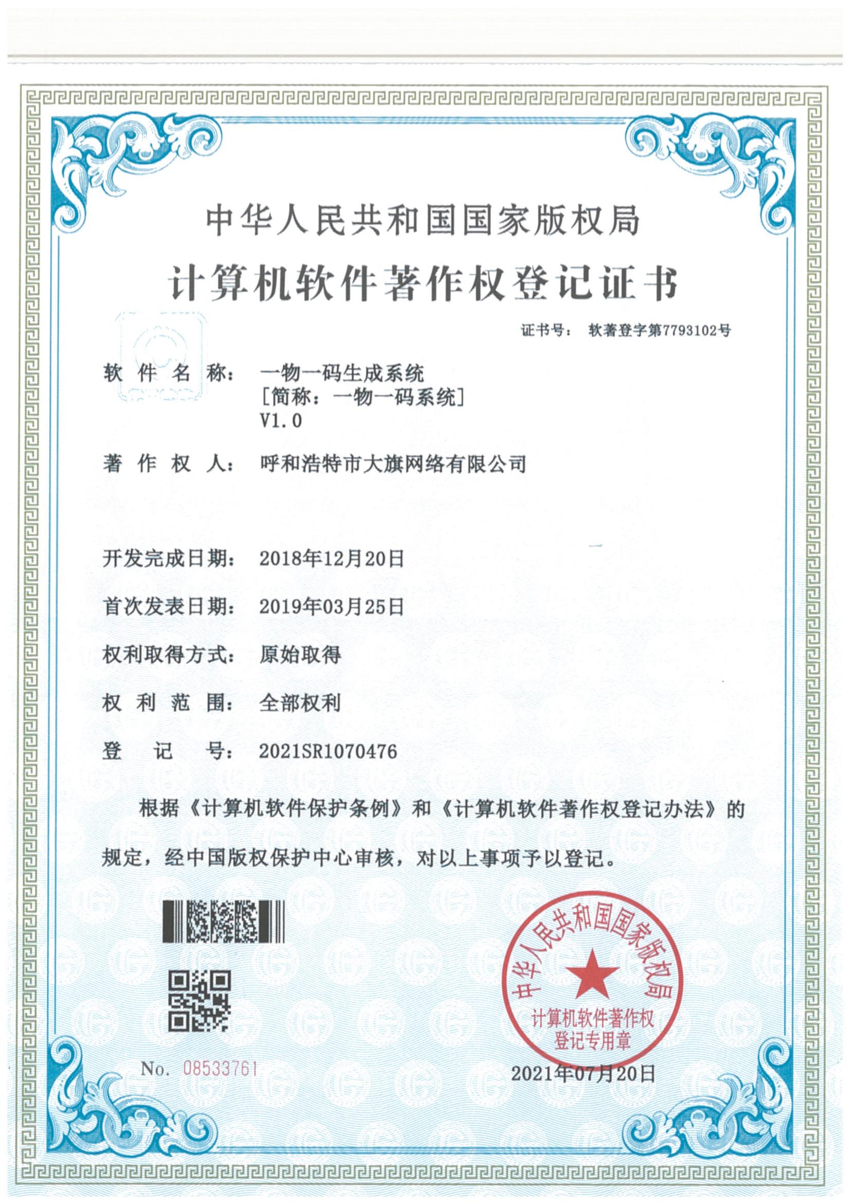 优游国际平台(UB8)官方网站- welcome