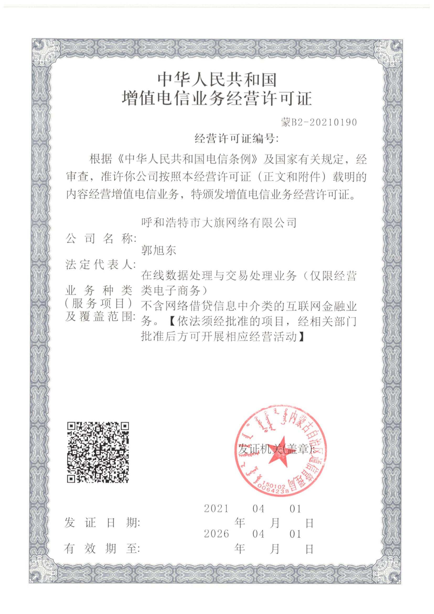 优游国际平台(UB8)官方网站- welcome