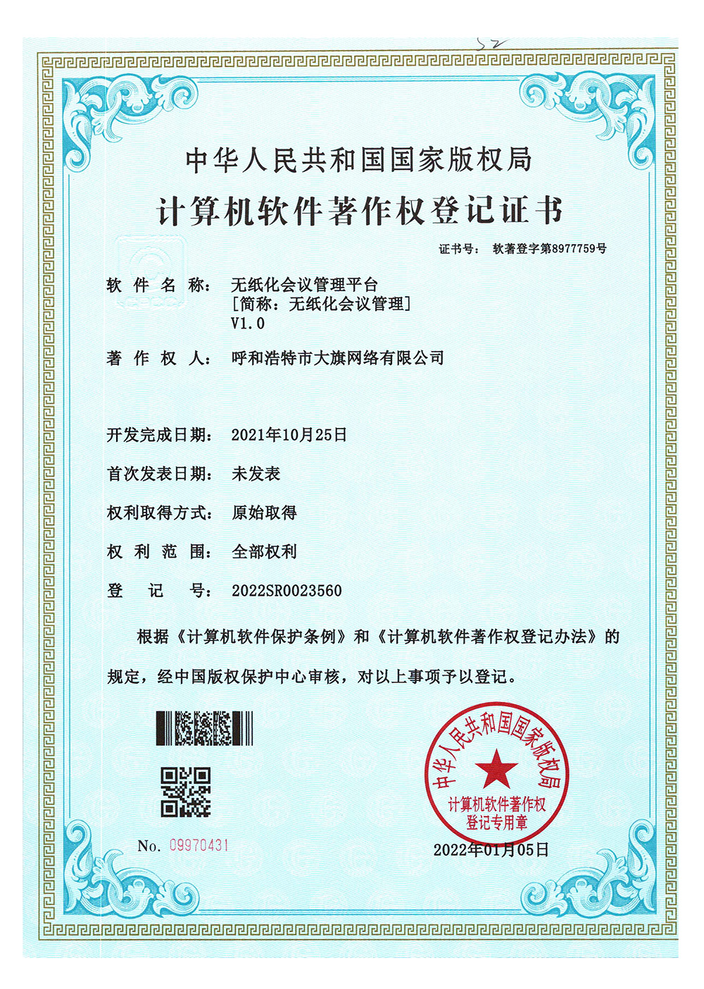 优游国际平台(UB8)官方网站- welcome