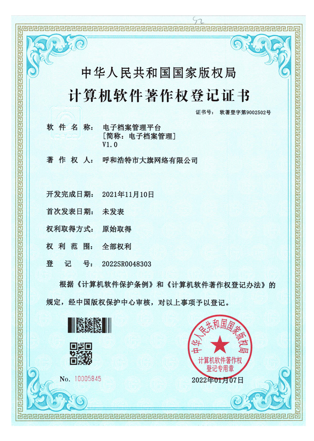 优游国际平台(UB8)官方网站- welcome